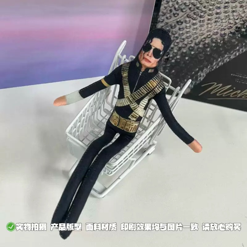 New Michael Jackson Bendable P - Event Support recension och pris