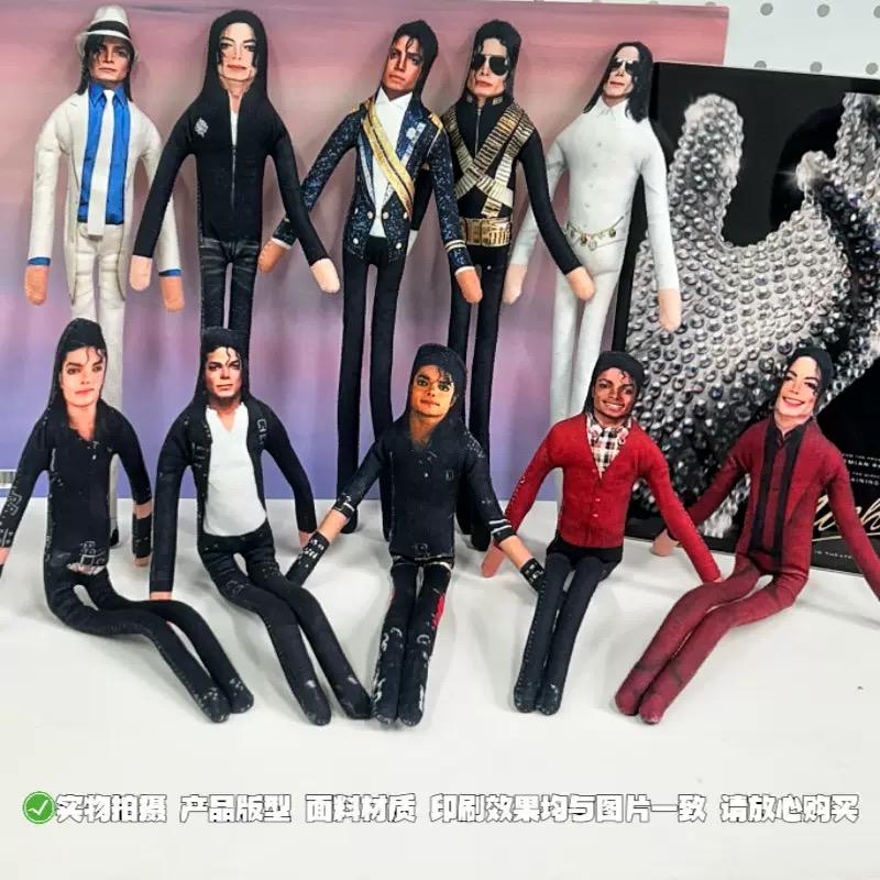 New Michael Jackson Bendable P - Event Support recension och pris