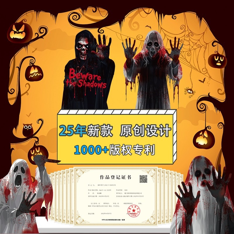 Halloween Window Clings Ghost  - Party Event Supply Store recension och pris