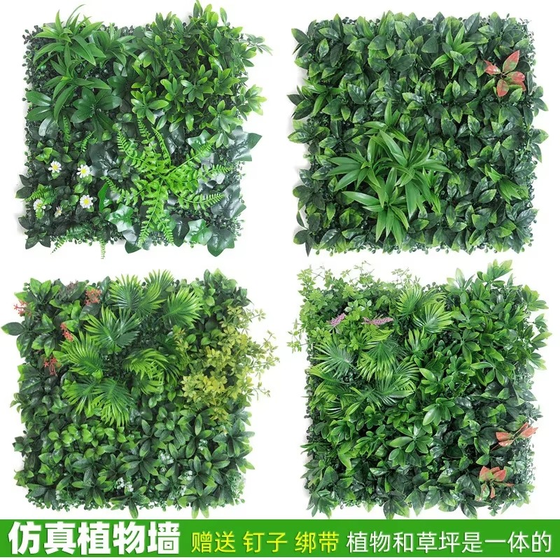 50x50cm 3d Artificial Plant Pa - Flower Wall Panel recension och pris